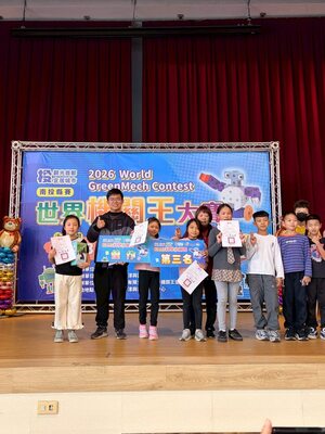 🎉【賀！雙冬國小參加世界機關王南投縣競賽榮獲佳績】🤖